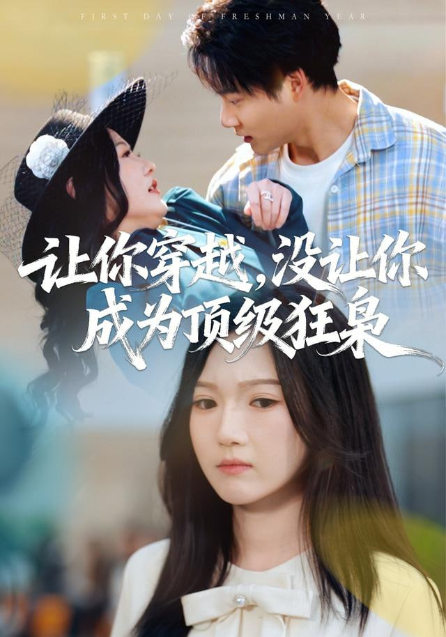 你想活出怎样的人生