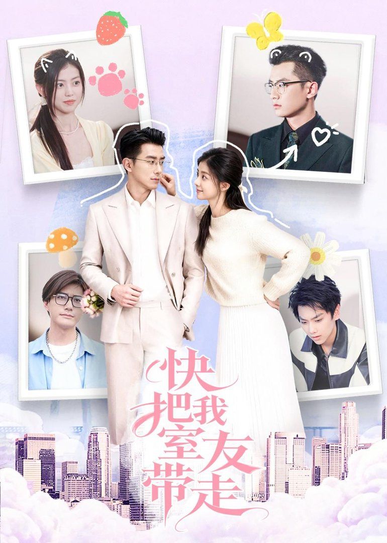 热辣滚烫