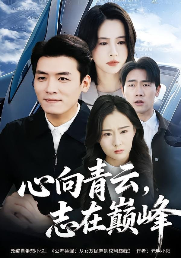 坚如磐石